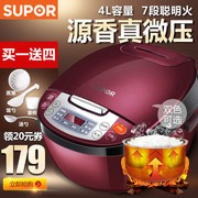 SUPOR/蘇泊爾智能家用電飯煲 169元包郵，高性價比廚房必備