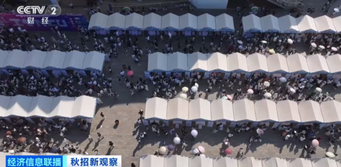 急！缺人！月薪超2.6萬元！互聯網企業下場“搶人”，北京企業網絡技術服務需求井噴