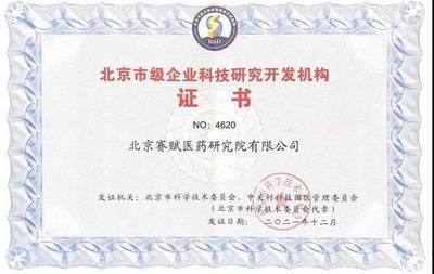 昌發(fā)展生態(tài)企業(yè)捷報(bào)頻傳 網(wǎng)絡(luò)技術(shù)服務(wù)企業(yè)獲認(rèn)證、登榜單、攬雙獎(jiǎng)